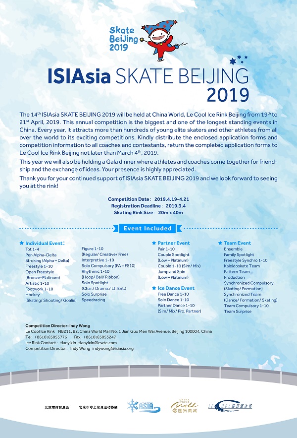 ISIAsia Skate Beijing 2019