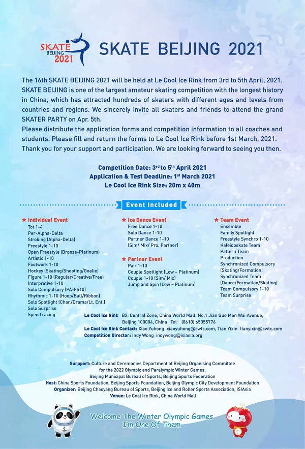 Skate Beijing 2021 Skate Beijing 2021 Poster