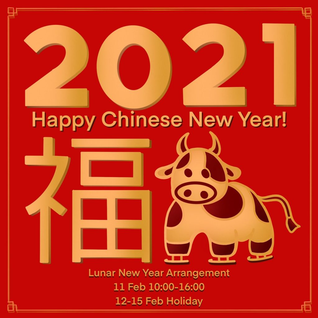 Happy Lunar New Year Printable Sign