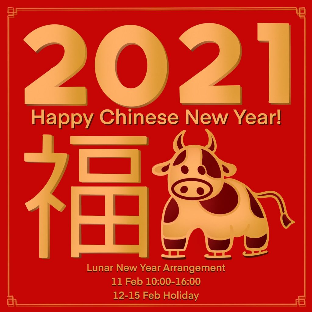 happy lunar new year 2021 images