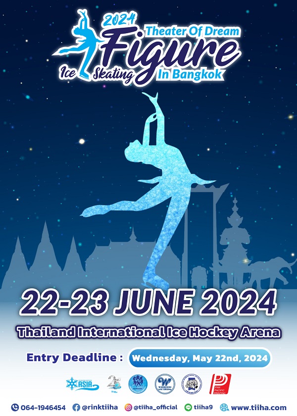 Theater of Dream Figure Ice Skating in Bangkok Poster