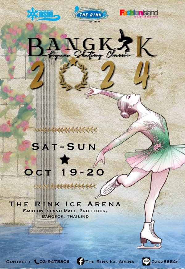 Bangkok Figure Skating Classic 2024 Poster