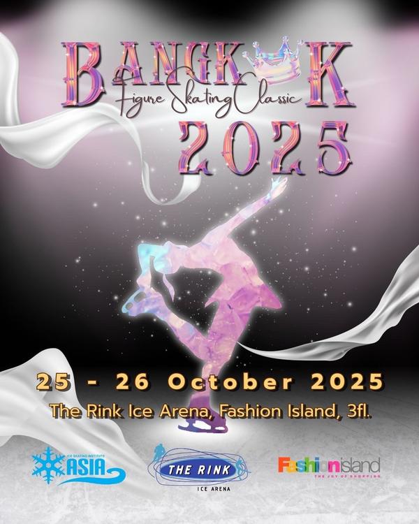 Bangkok Figure Skating Classic 2025 Poster