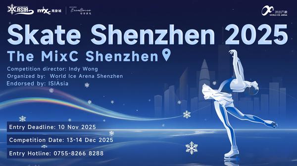 ISIAsia Skate Shenzhen 2025 Poster