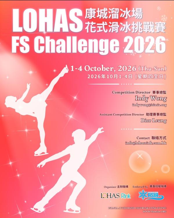 LOHAS FS Challenge 2026 Poster
